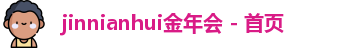 金年会